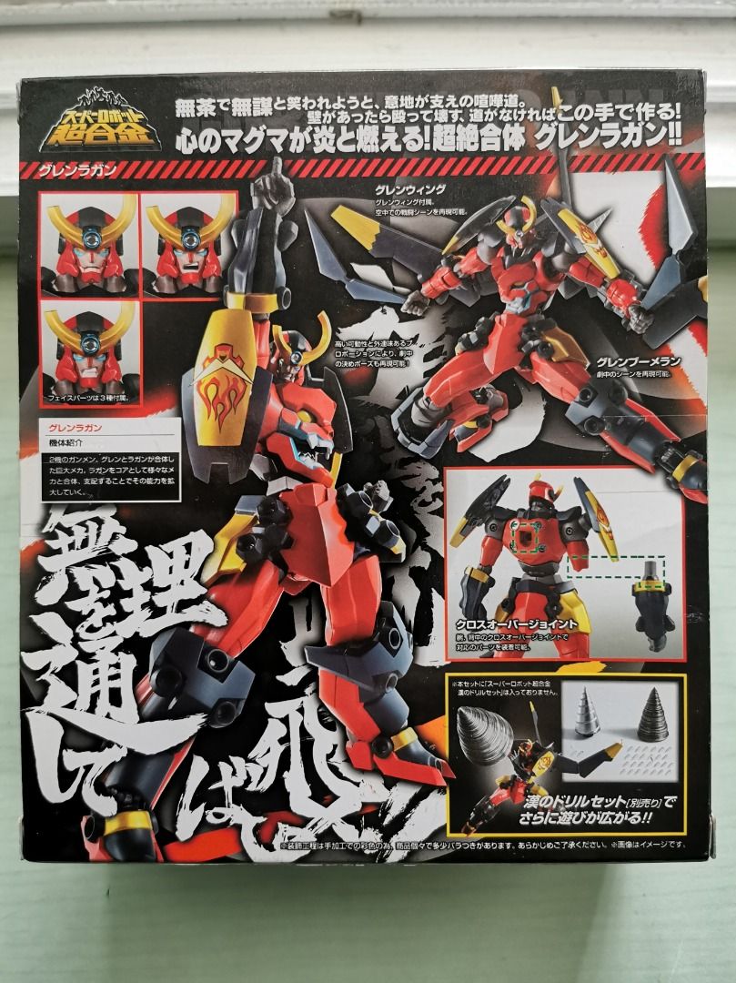 Super Robot Chogokin Gurren Lagann (Category: Figurines & Statues) located in Quezon City. Submitted by thecloset.88 (Listing ID 1255271119, Image 2). Description: Bnew MISB condition Bandai Super Robot Chogokin Gurren Lagann. For sale only..