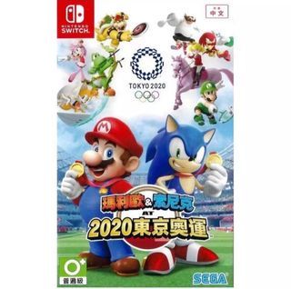 Switch  瑪利歐 & 索尼克 AT 2020 東京奧運 中文版