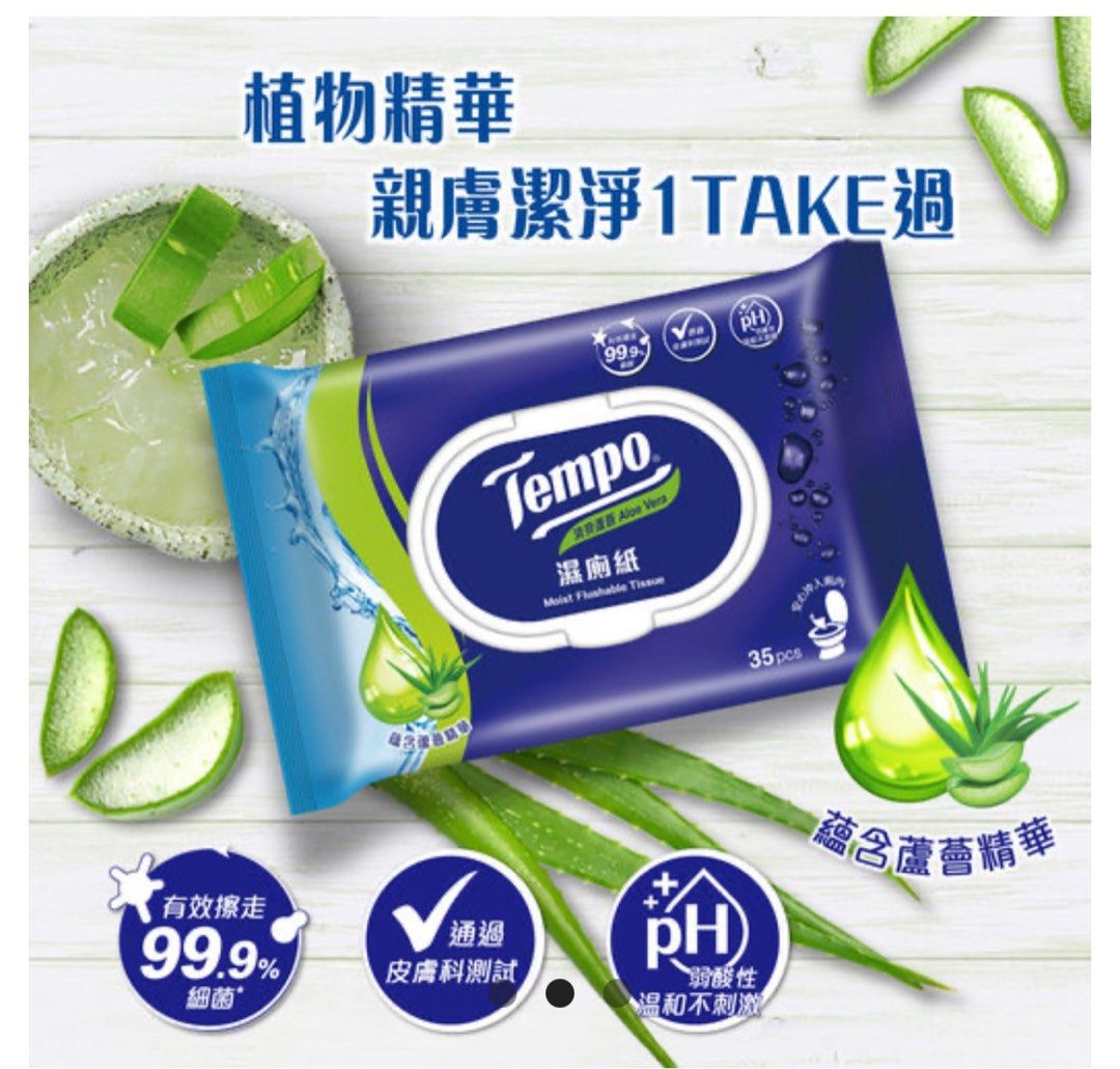 TEMPO MOIST FLUSHABLE WET TISSUE Beauty Personal Care