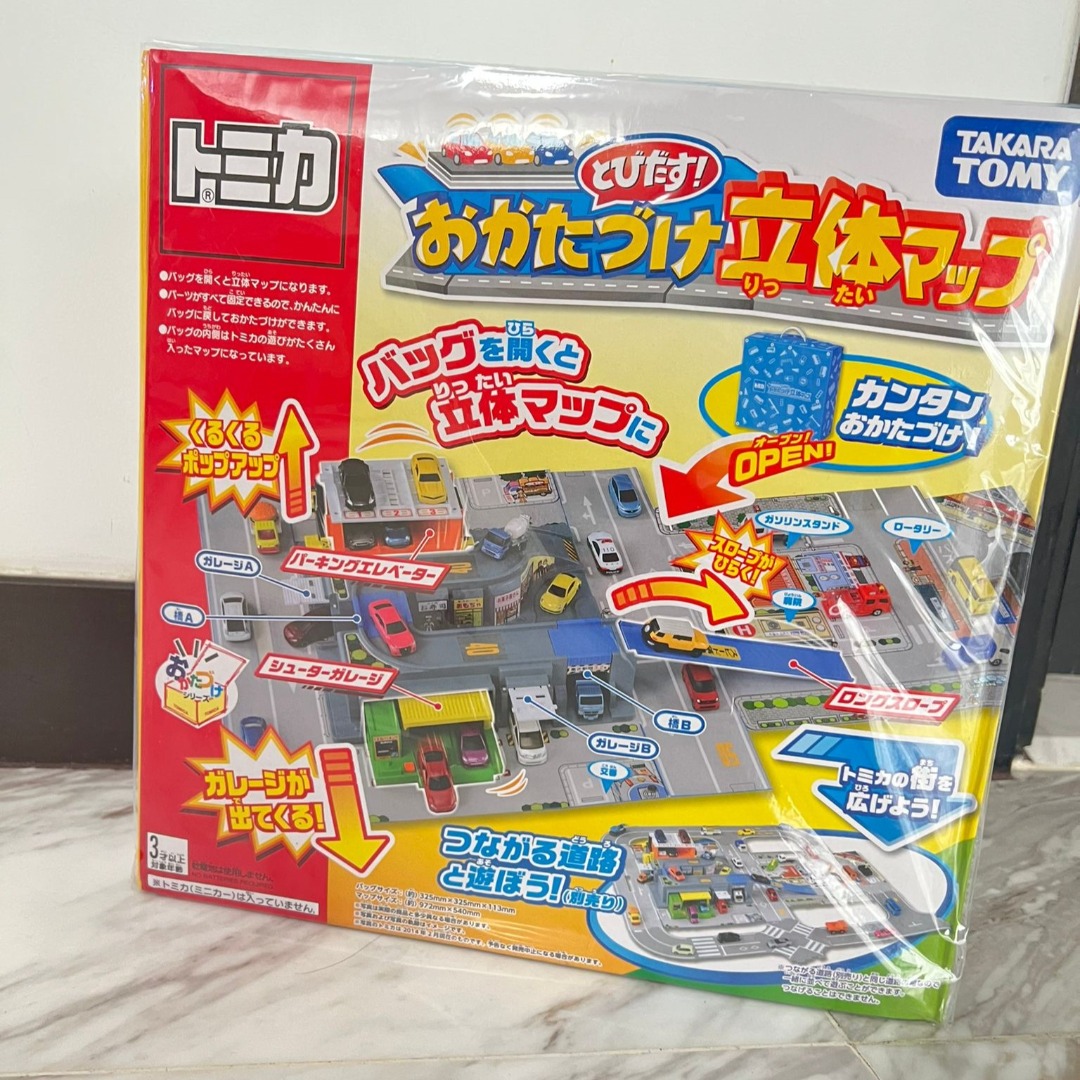 Tomica Tobidasu Okatazuke Rittai Map トミカ とびだす! おかたづけ立体マップ, Hobbies   Toys, Toys  Games on Carousell