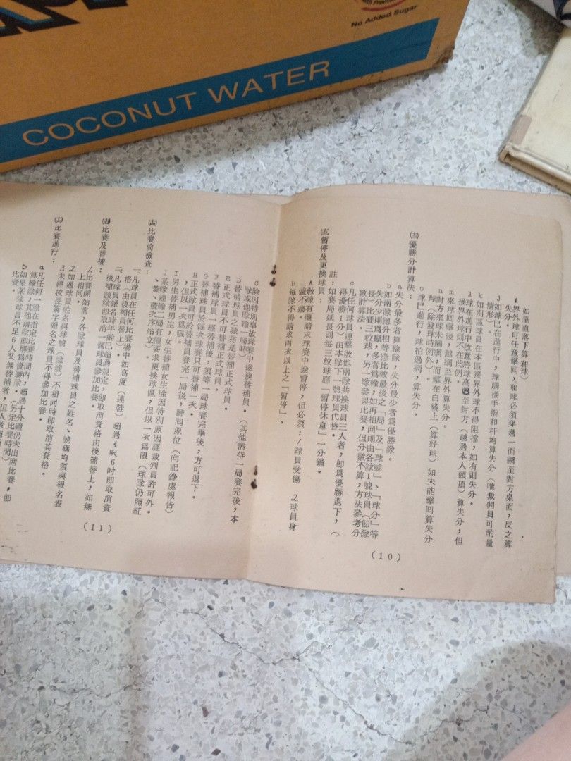 Vintage 1965 Singapore Table Tennis rules and regulations, Hobbies