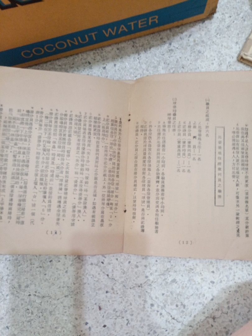 Vintage 1965 Singapore Table Tennis rules and regulations, Hobbies