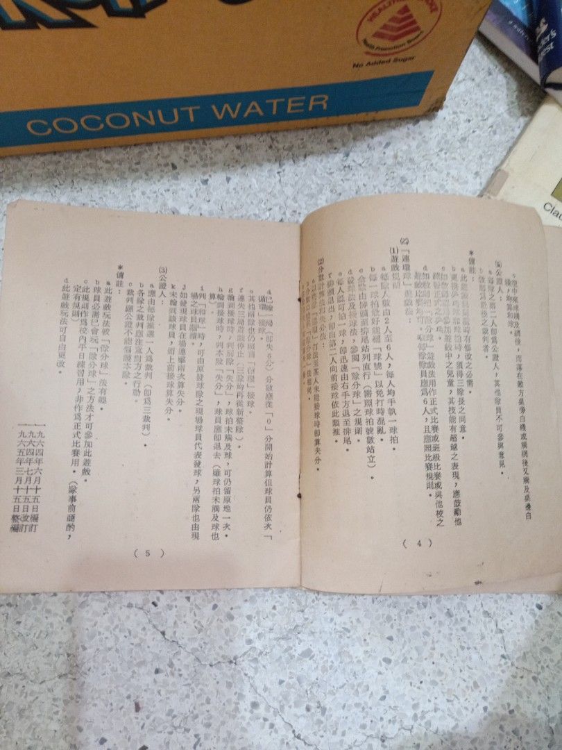 Vintage 1965 Singapore Table Tennis rules and regulations, Hobbies