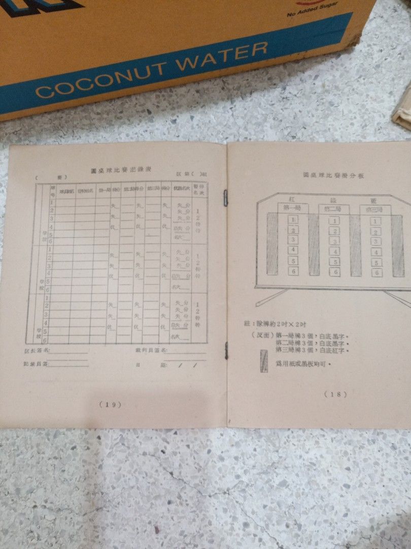 Vintage 1965 Singapore Table Tennis rules and regulations, Hobbies