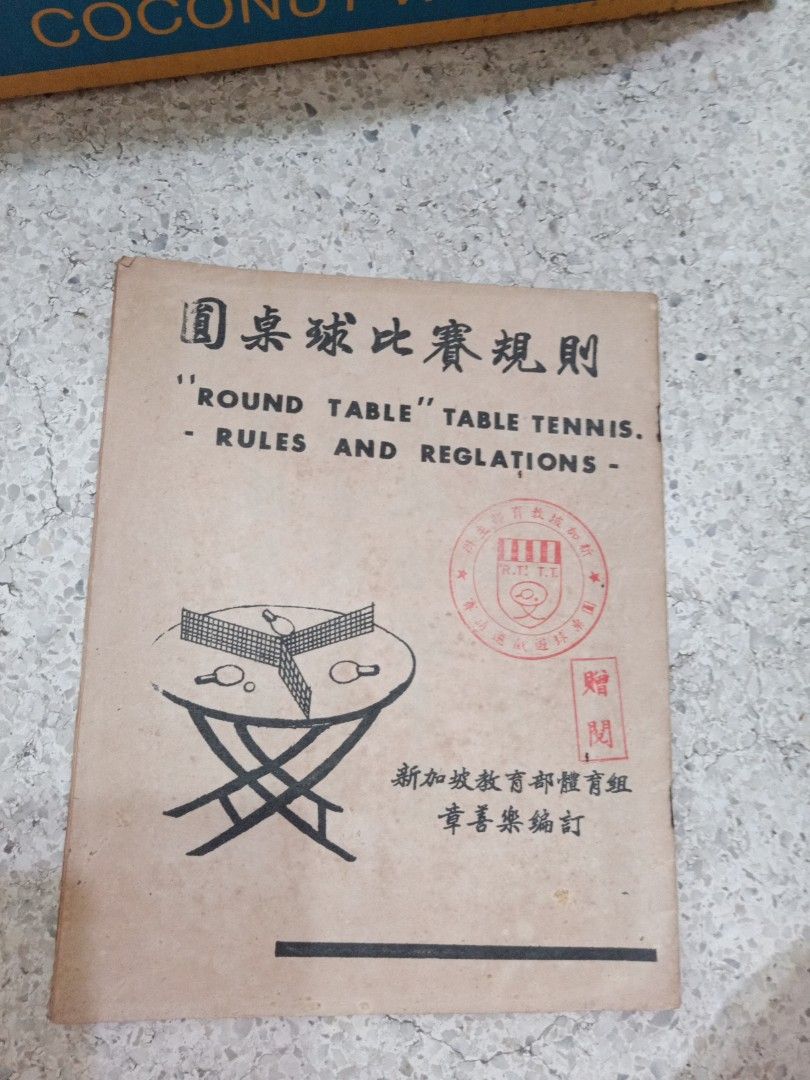 Vintage 1965 Singapore Table Tennis rules and regulations, Hobbies