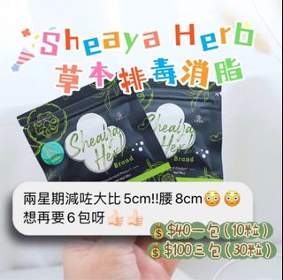 （分類：）位於 。 由 thingzzz_km 提交（商品編號 1255568880，圖片 1）。簡介： 。