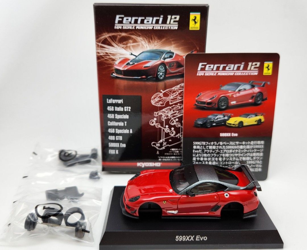1:64 Kyosho Ferrari Minicar Collection 12 599XX EVO Red 京商
