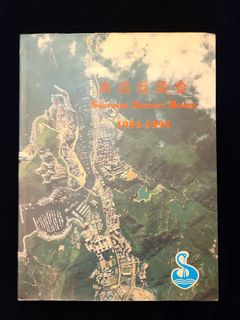（分類：）位於 。 由 jl_collectables 提交（商品編號 1255564422，圖片 1）。簡介： 。