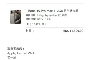 （分類：）位於 。 由 zenphoenix.781b48 提交（商品編號 1255529888，圖片 1）。簡介： 。