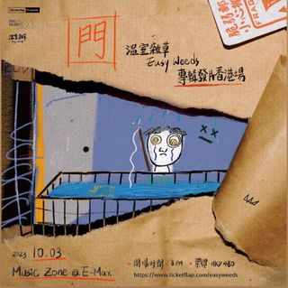 （分類：）位於 。 由 t.nnnnn 提交（商品編號 1255489566，圖片 1）。簡介： 。