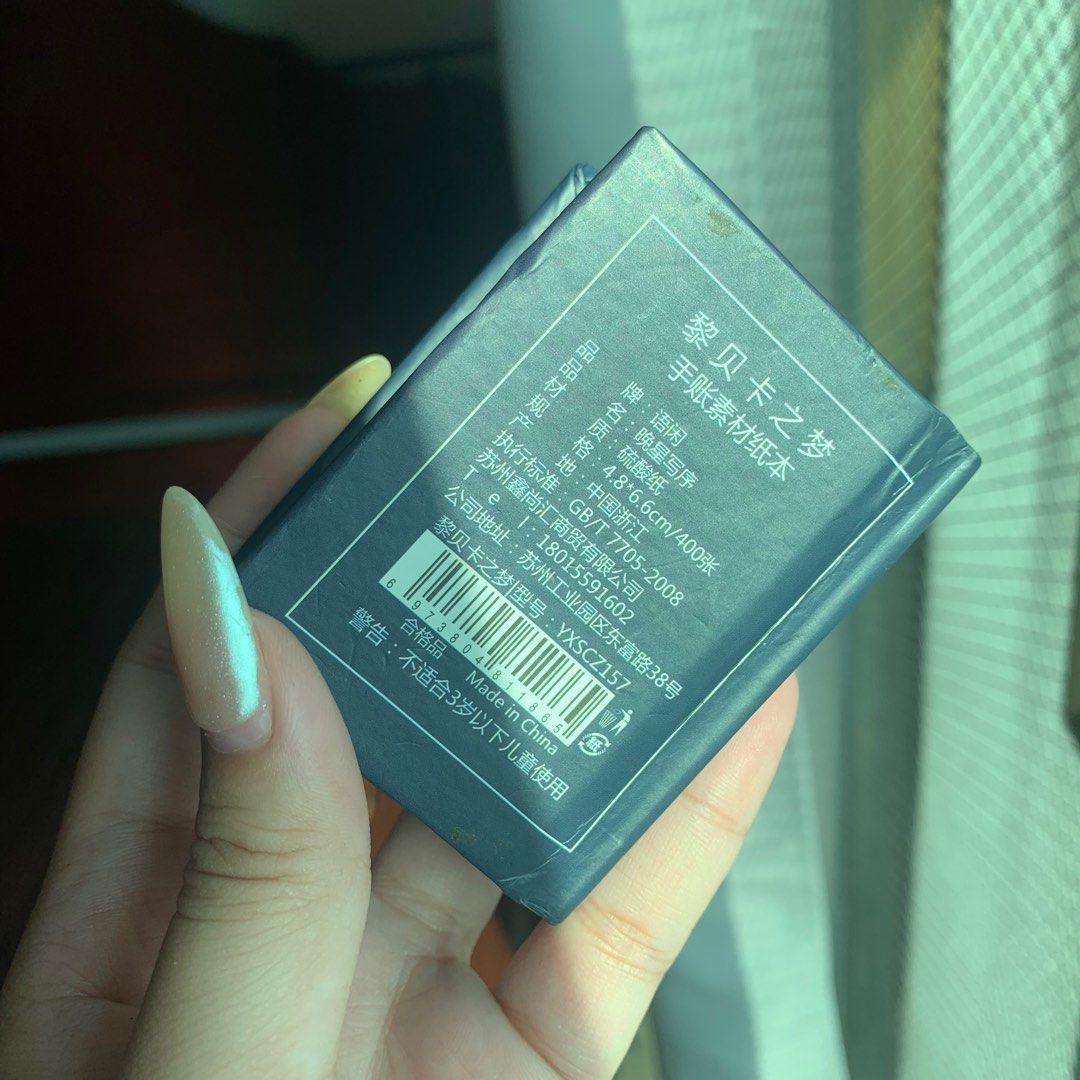 400+ Pcs Journal Paper Craft Mini Book, Hobbies & Toys, Stationary