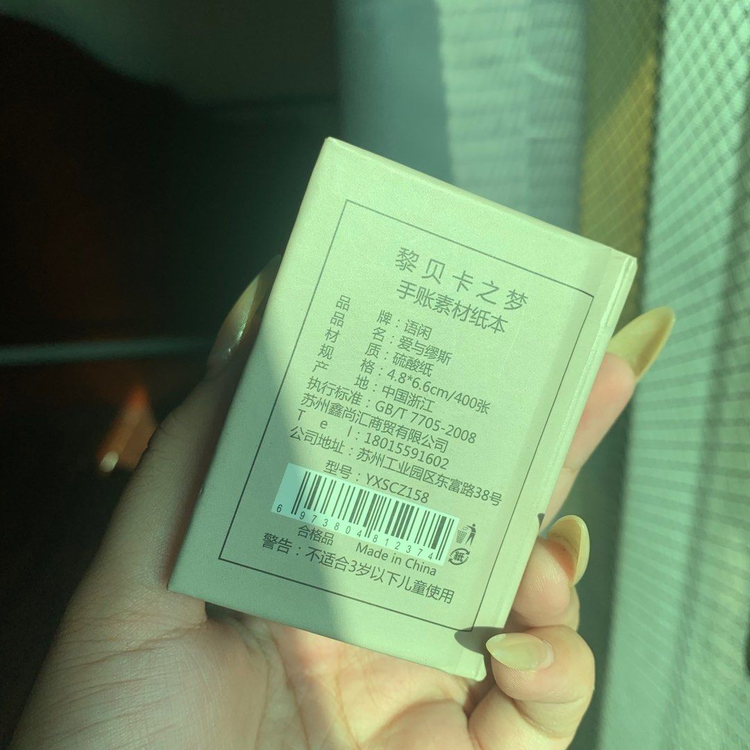 400+ Pcs Journal Paper Craft Mini Book, Hobbies & Toys, Stationary