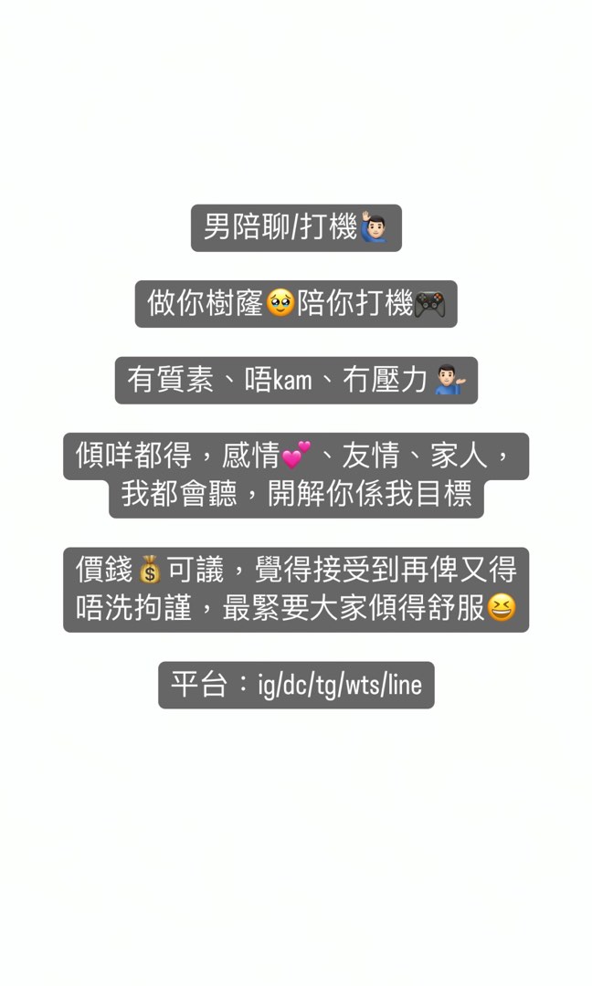 （分類：）位於 。 由 talktome_ 提交（商品編號 1255424545，圖片 1）。簡介： 。