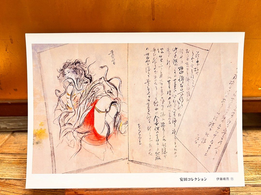 安田コレクション 日本画壇の三巨匠特集 伊東深水・伊藤晴雨・岩田専太郎 安田コレクション 日本画壇の三巨匠特集 伊東深水・伊藤晴雨