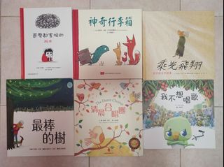 閱讀獎勵計劃繪本全套