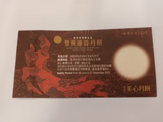 （分類：）位於 。 由 chanmeipo21 提交（商品編號 1255459007，圖片 1）。簡介： 。