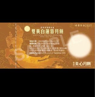 （分類：）位於 。 由 stau18 提交（商品編號 1255433813，圖片 1）。簡介： 。