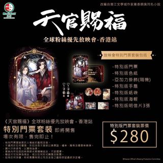 （分類：）位於 。 由 natalieclc 提交（商品編號 1255436842，圖片 1）。簡介： 。