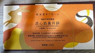 （分類：）位於 。 由 168_168 提交（商品編號 1255426985，圖片 1）。簡介： 。