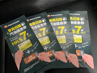 （分類：）位於 。 由 simonng112 提交（商品編號 1255427313，圖片 1）。簡介： 。