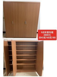 【新莊區】二手家具 9成新 置物櫃