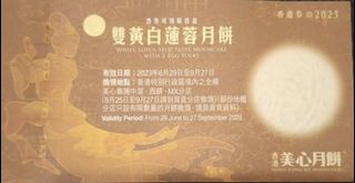 （分類：）位於 。 由 bakii 提交（商品編號 1255449601，圖片 1）。簡介： 。