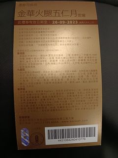 （分類：）位於 。 由 bt.cshop 提交（商品編號 1255505772，圖片 1）。簡介： 。