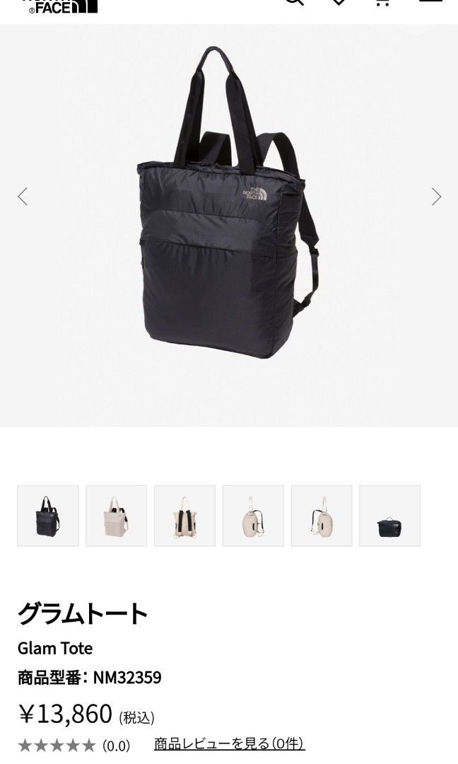 The north face glam tote on sale