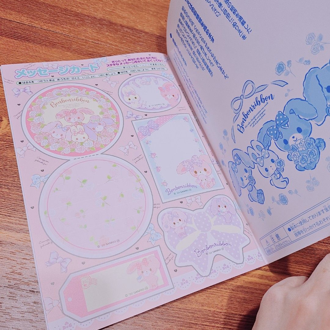 日本Bonbonribbon 蹦蹦兔填色册Sanrio coloring book, 興趣及遊戲, 手