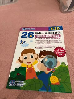 （分類：）位於 。 由 pumpkinrecycle 提交（商品編號 1255578783，圖片 1）。簡介： 。