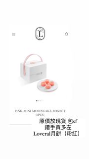 （分類：）位於 。 由 duffypotato 提交（商品編號 1255577138，圖片 1）。簡介： 。