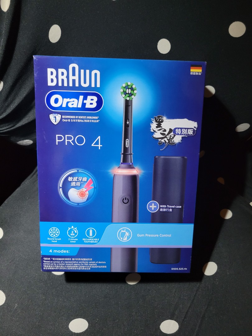 全新oral-b pro 4 電動牙刷, 美容＆化妝品, 健康及美容- 口腔護理