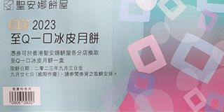 （分類：）位於 。 由 another99 提交（商品編號 1255424748，圖片 1）。簡介： 。