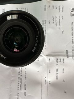 （分類：）位於 。 由 bennnew 提交（商品編號 1255455449，圖片 1）。簡介： 。