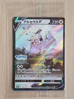 POKEMON LEAGUE PROMO CARD - PLATINUM ARCEUS - SPIRITOMB 32/99 (REV HOLO) NM