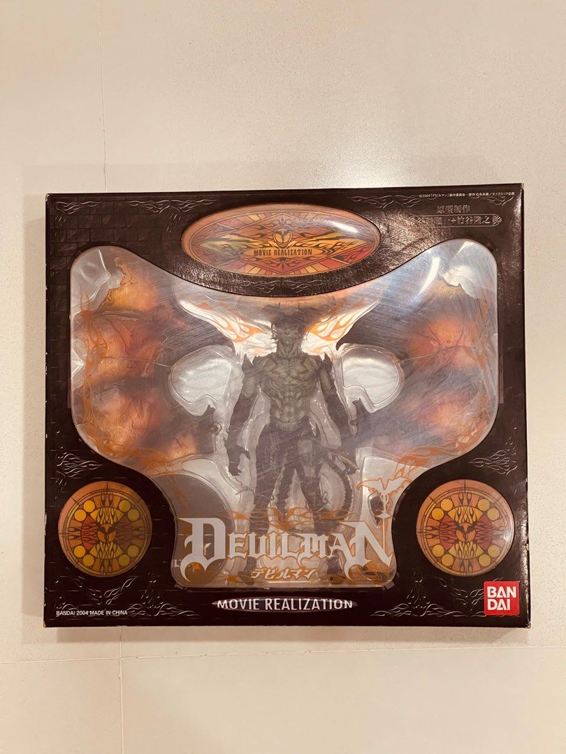 Bandai - S.I.C Movie Realization Devilman Action Figure (11.11 Sales)