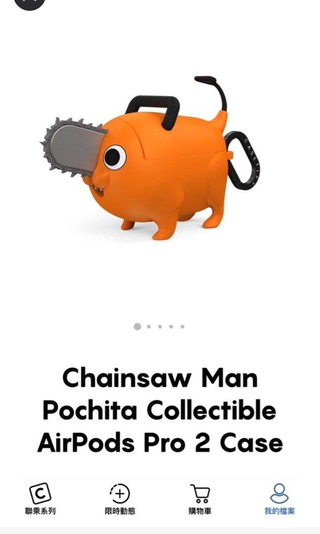 Chainsaw man pochita AirPods Pro 2 case, 手提電話, 電話及其他裝置