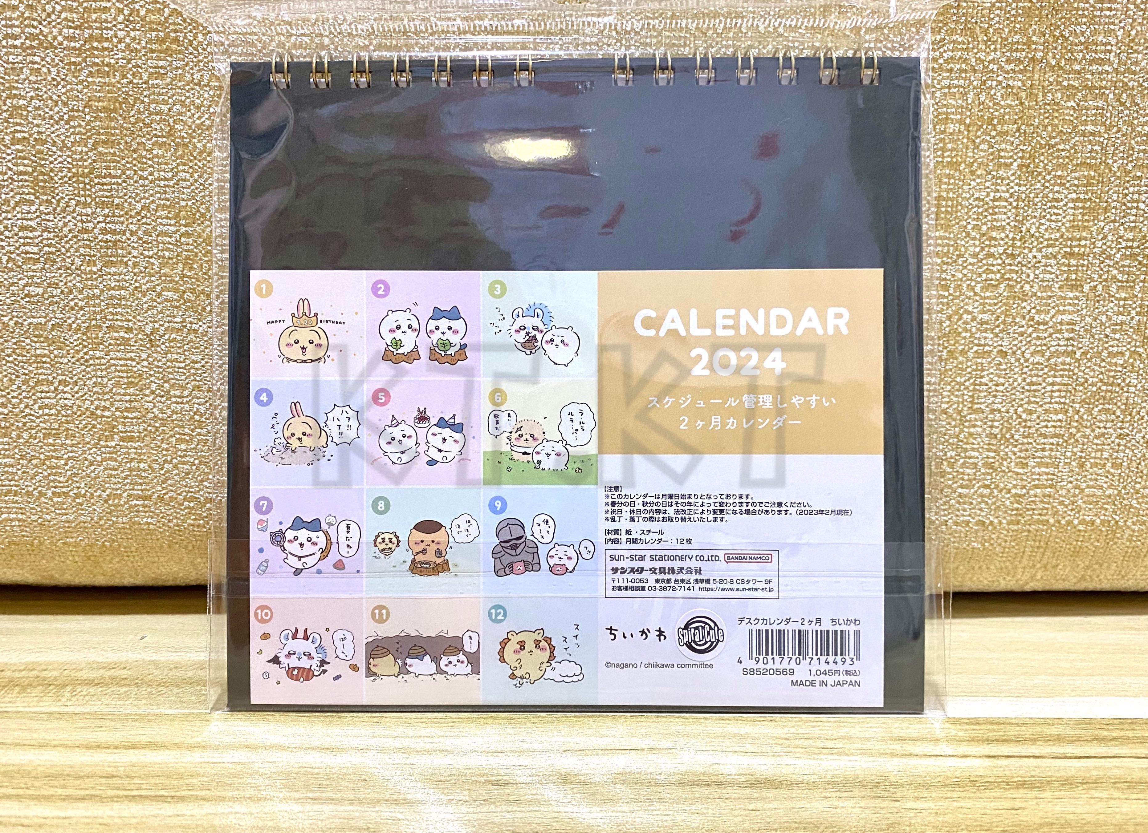 現貨‼️Chiikawa 2024年座枱月曆, 興趣及遊戲, 玩具& 遊戲類- Carousell