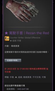 （分類：）位於 。 由 Medivh_ 提交（商品編號 1250744445，圖片 1）。簡介： 。