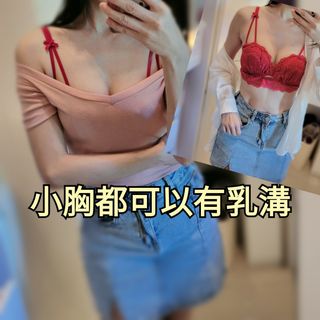 （分類：）位於 。 由 lissyvi 提交（商品編號 1254405277，圖片 1）。簡介： 。