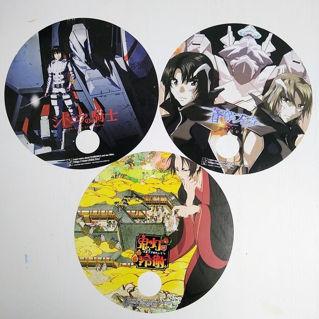 Fafner in the Azure Exodus Event Cardboard Japanese Uchiwa Fan