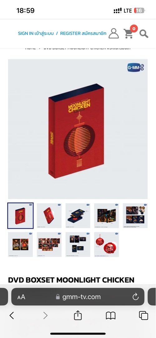 gmmtv Moonlight chicken DVD Boxset (EarthMix, FirstKhatong