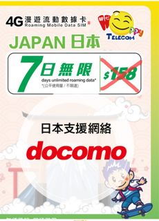 （分類：）位於 。 由 mytelcom01 提交（商品編號 1255456299，圖片 1）。簡介： 。