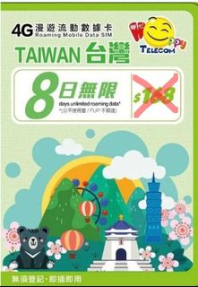 （分類：）位於 。 由 mytelcom01 提交（商品編號 1255460283，圖片 1）。簡介： 。