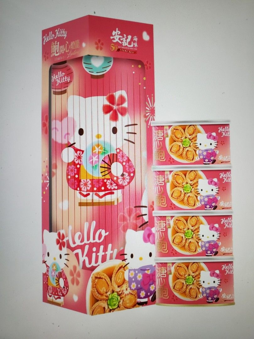 Hello Kitty 特別版- 安記鮑開心燈籠套裝(內有4罐金牌溏心鮑魚), 嘢食