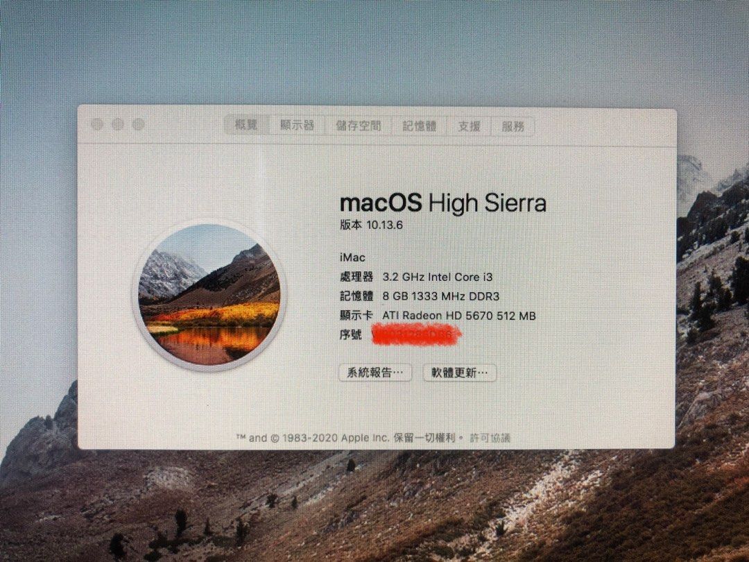 iMac 27 （2010年）, 電腦＆科技, 桌上電腦- Carousell