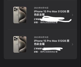 （分類：）位於 。 由 echo0808 提交（商品編號 1255498367，圖片 1）。簡介： 。
