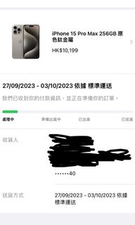 （分類：）位於 。 由 ikch828 提交（商品編號 1255552352，圖片 1）。簡介： 。