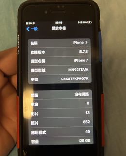 由 anko1997 (刊登 ID 1255554633，圖片 1) 提交，位於 的 (類別：)，說明：。