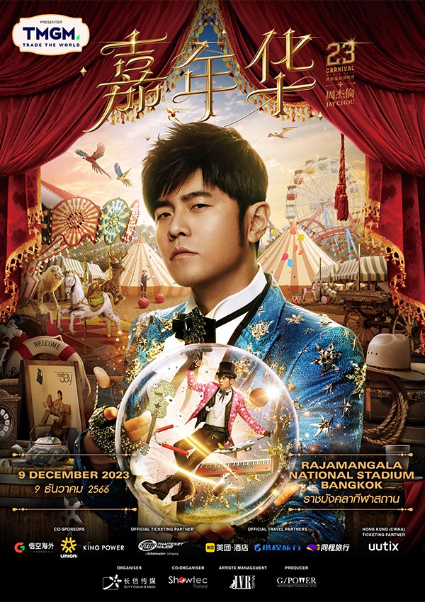 JAY CHOU THAILAND CARNIVAL WORLD TOUR 2023 BANGKOK, Tickets